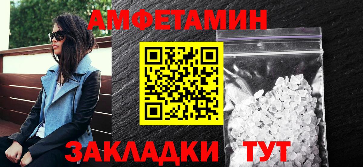 Amphetamine  Вход с VPN  АМФЕТАМИН  Амфетамин VHQ  Семилуки 