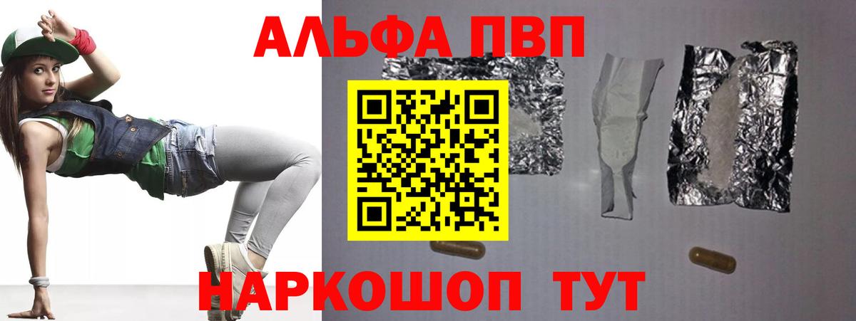 APVP СК КРИС Семилуки