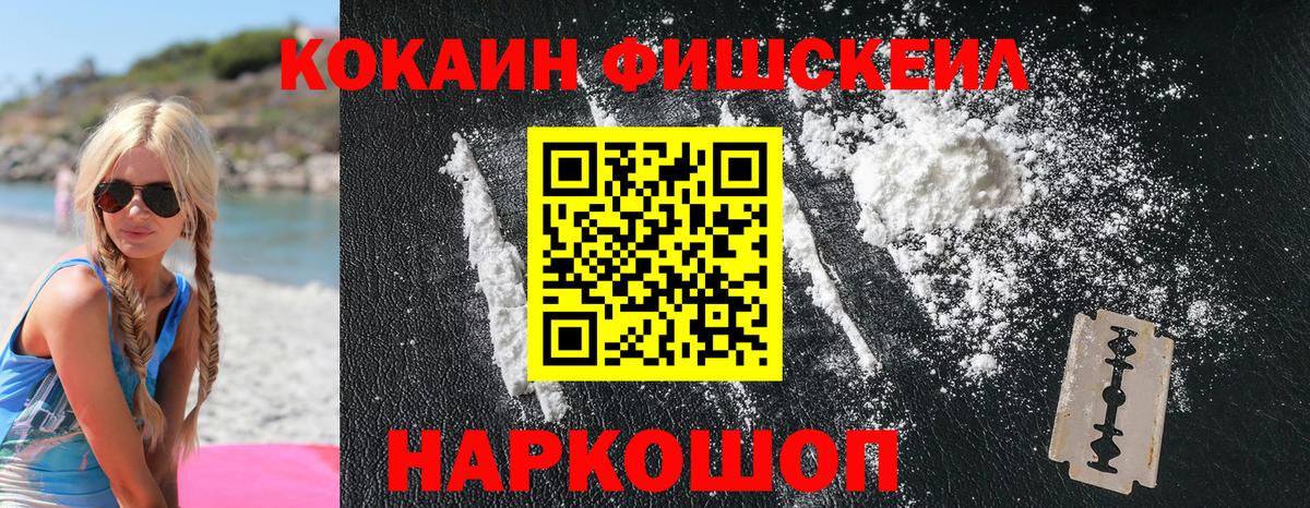 Cocaine 99% Семилуки