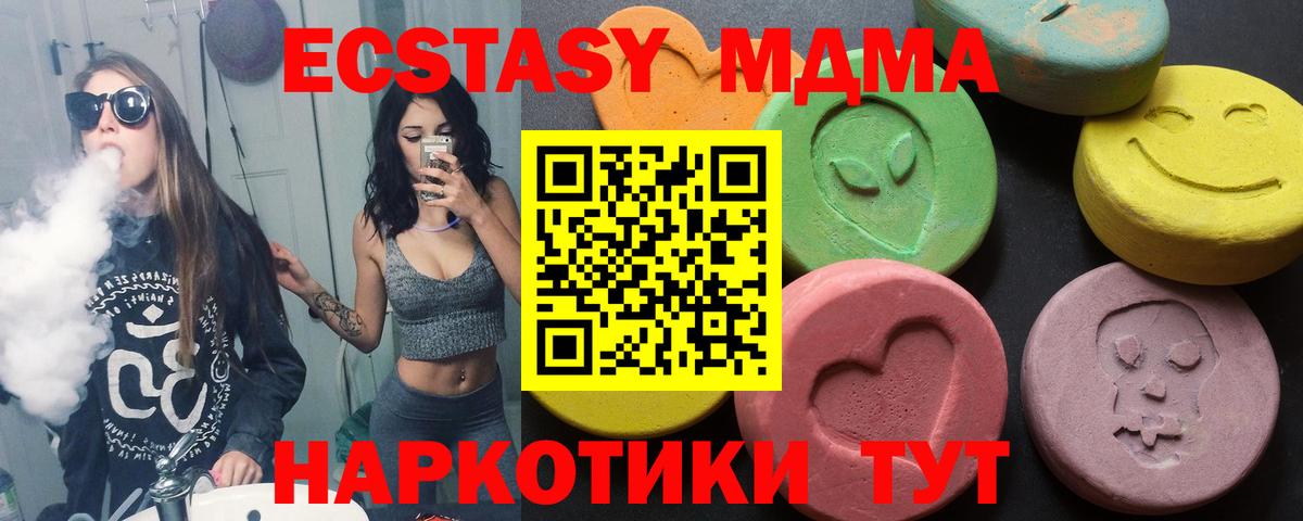 Меф МЯУ МЯУ  ГАШ  Семилуки  МДМА  Бошки Шишки  Вход с VPN  Гашиш  Мефедрон  
