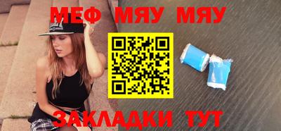 прущая мука Сланцы
