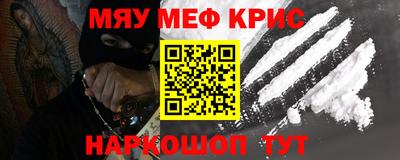 прущая мука Сланцы