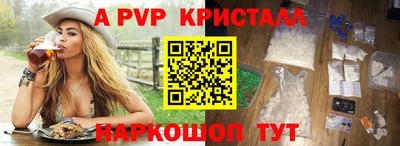 прущая мука Сланцы