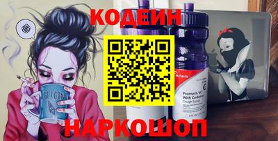 прущая мука Сланцы