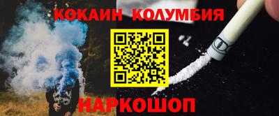 мефедрон VHQ Славянск-на-Кубани