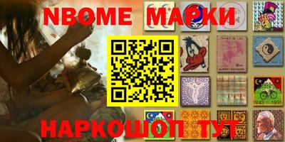 прущая мука Сланцы