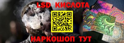 прущая мука Сланцы