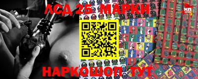 мефедрон VHQ Славянск-на-Кубани