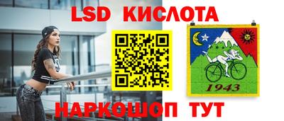 прущая мука Сланцы