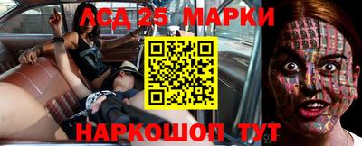 прущая мука Сланцы