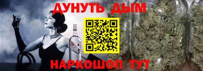прущая мука Сланцы