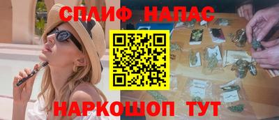 прущая мука Сланцы