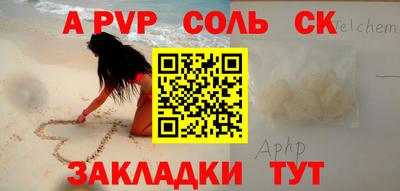 мефедрон VHQ Славянск-на-Кубани