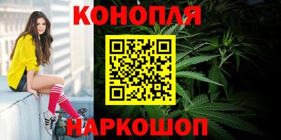 мефедрон VHQ Славянск-на-Кубани