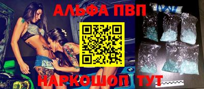 прущая мука Сланцы
