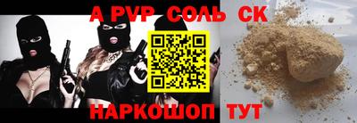 мефедрон VHQ Славянск-на-Кубани