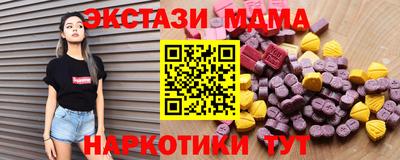 мефедрон VHQ Славянск-на-Кубани