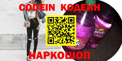 мефедрон VHQ Славянск-на-Кубани