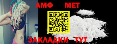 прущая мука Сланцы