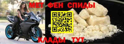 прущая мука Сланцы