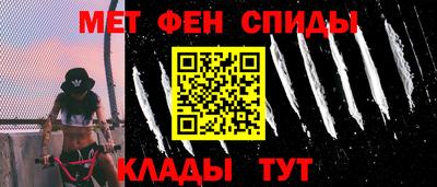 прущая мука Сланцы