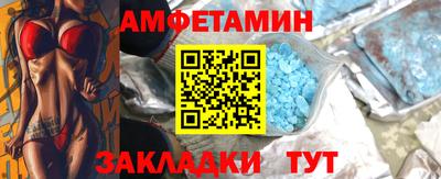 мефедрон VHQ Славянск-на-Кубани