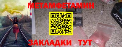 прущая мука Сланцы