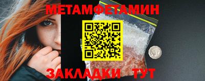прущая мука Сланцы