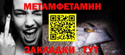 мефедрон VHQ Славянск-на-Кубани