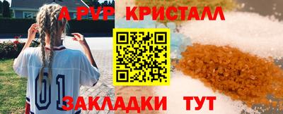 мефедрон VHQ Славянск-на-Кубани