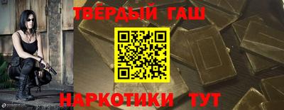прущая мука Сланцы