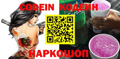 прущая мука Сланцы