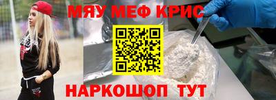 прущая мука Сланцы