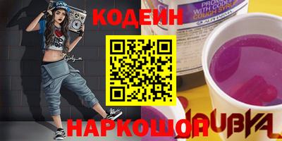 мефедрон VHQ Славянск-на-Кубани