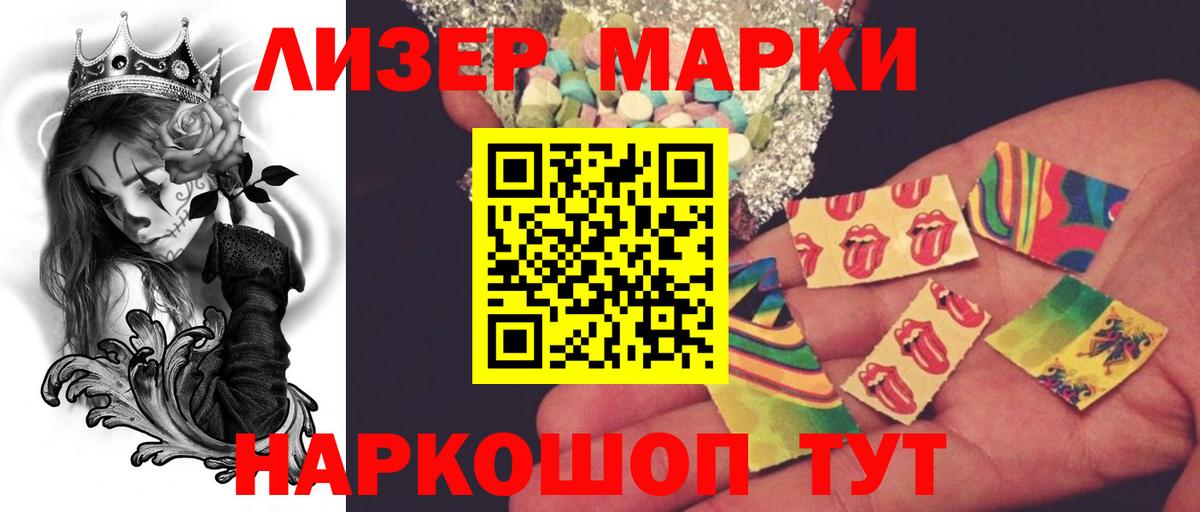 LSD-25 экстази ecstasy  Лсд 25 экстази ecstasy  Лсд 25 экстази  Семилуки  Вход с VPN 