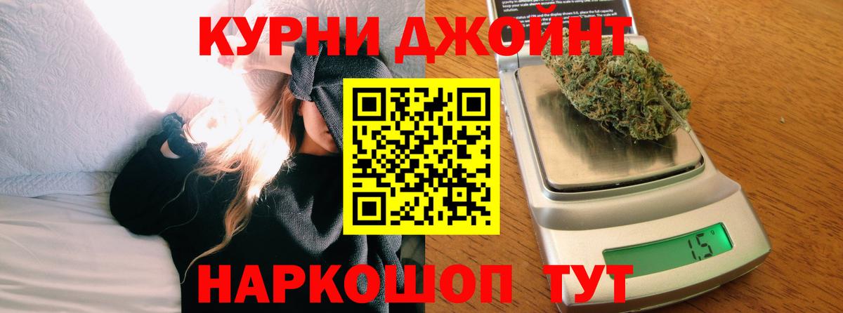 Бошки Шишки индика  Бошки Шишки тримм  Канабис Bruce Banner  Вход с VPN  Семилуки  Бошки марихуана индика 